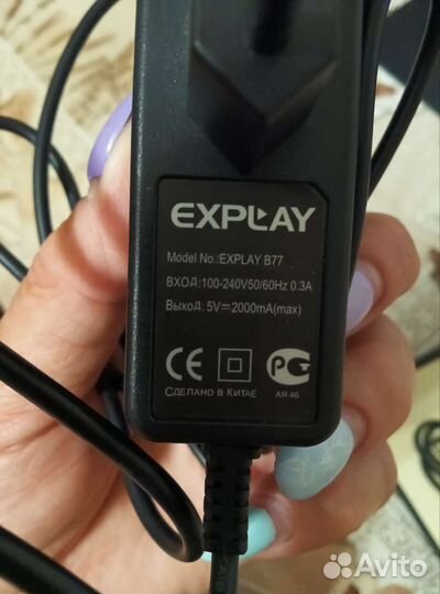 Зарядное устройство, usb- кабель, наушники к книге