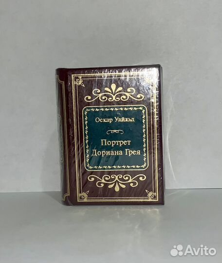 Миниатюрные книги