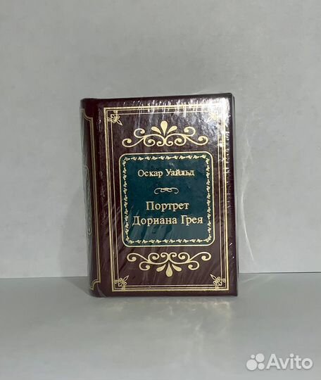 Миниатюрные книги