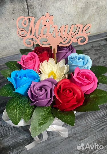 Мыльные розы