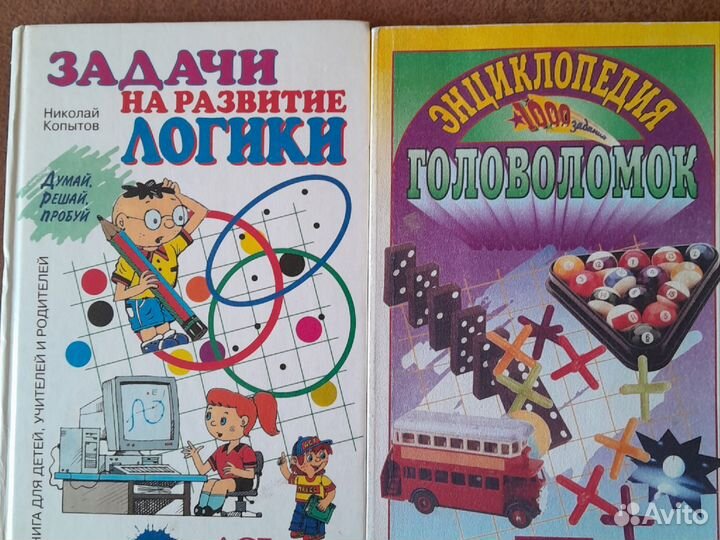 Развивающие книги для детей