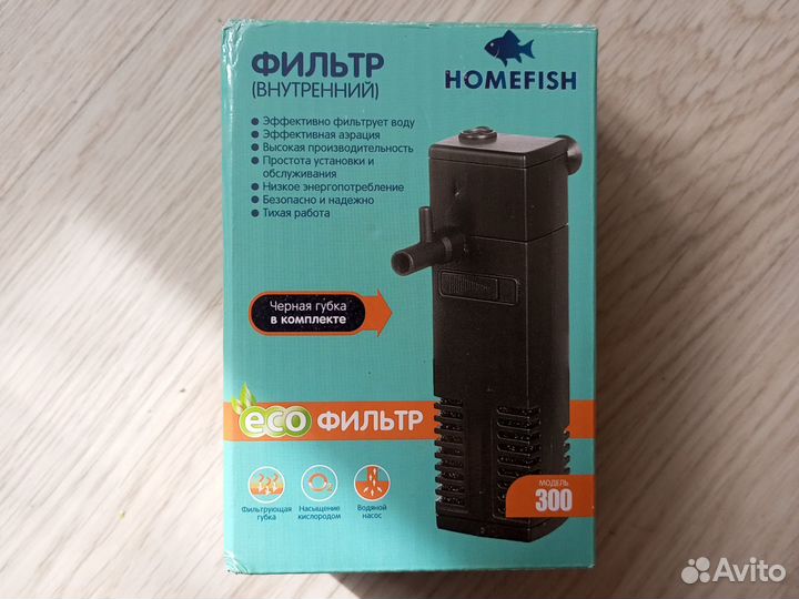 Фильтр для аквариума