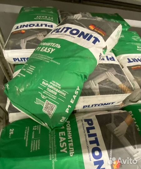 Ровнитель для пола с доставкой