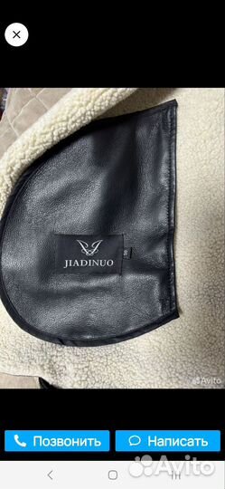 Дубленка женская 48 50 бу