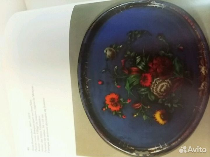 Русский росписной поднос