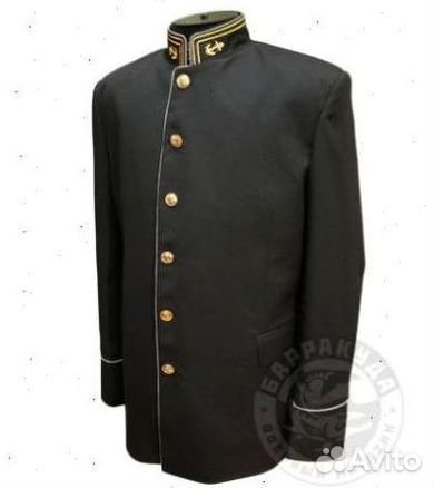 Форма вмф парадная