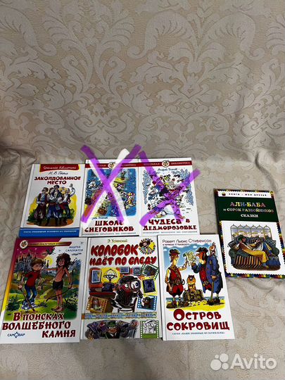 Детские книги
