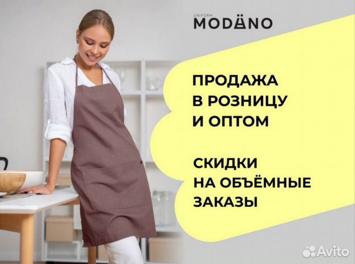 Фартуки для тату-мастеров оптом