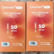 Тест полоски сателлит plus 50шт