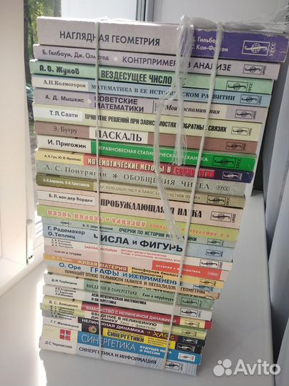 Книги по высшей математике и физике