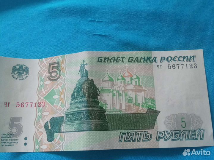 Деньги