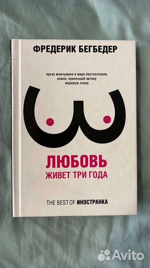 Книги: классика, биографии, медицина, нон-фикшн