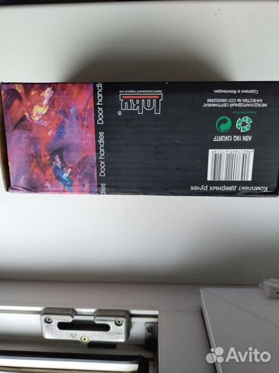 Дверная ручка-защелка loku