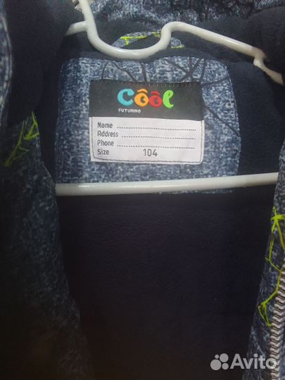 Комбинезон 104