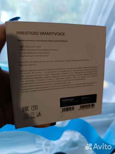 Умная колонка Prestigio Smartvoice с Марусей