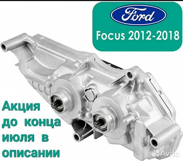 Модуль тсм tcm 2015846 focus 3 fiesta ecosport