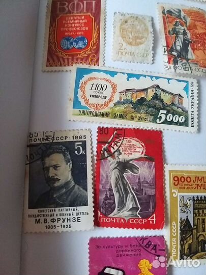 Почтовые марки