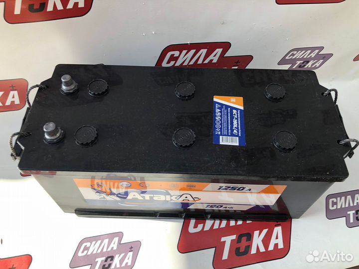Автомобильный аккумулятор 190а/ч новый