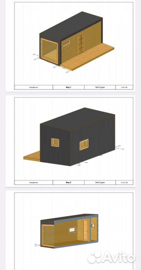 Проект модульный дом (с панорамным окном) 2,4*6 pd