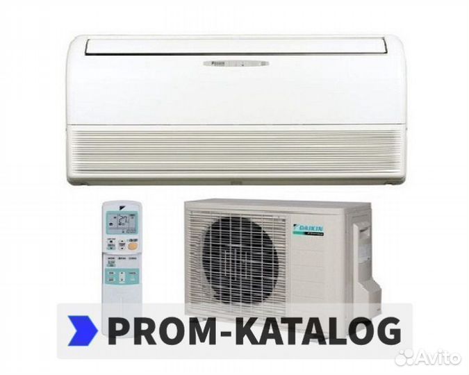 Кондиционеры напольно-потолочные Daikin 40-180 кв