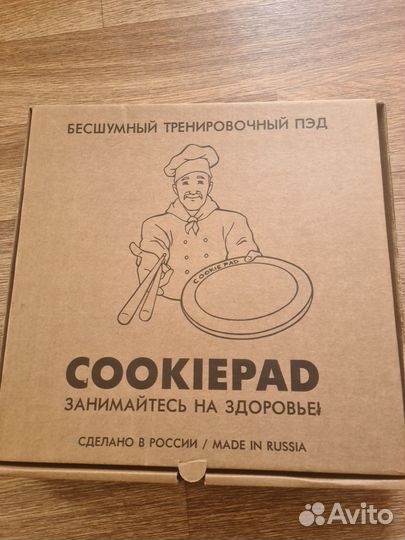 Бесшумный тренировочный пэд