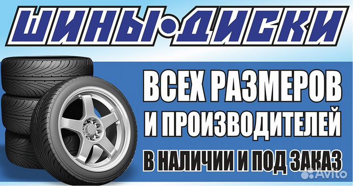 Диски r16 4x100