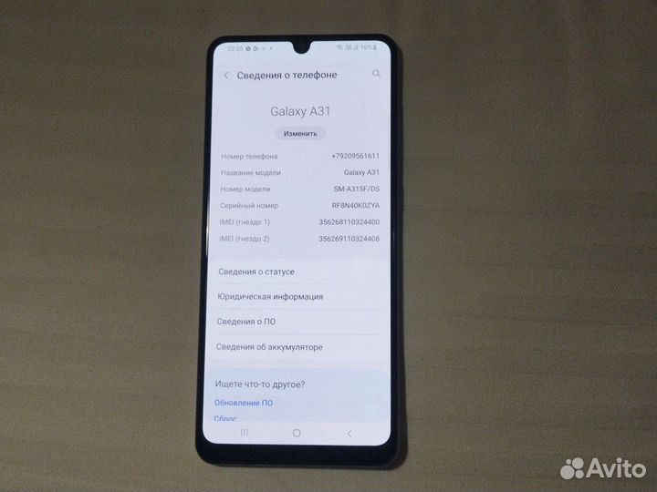 Samsung Galaxy A31, 4/128 ГБ