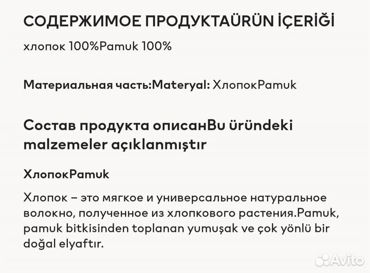 Свитер hm хлопок комплект