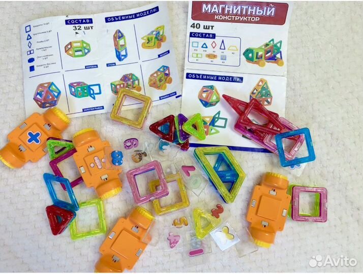 Магнитный конструктор 2 набора