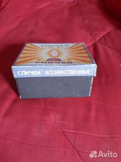 Спички СССР
