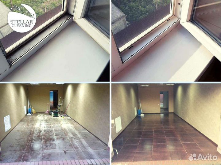 Клининг. Уборка квартир, домов. Химчистка