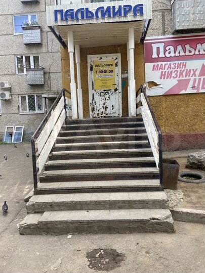 Свободного назначения, 465 м²