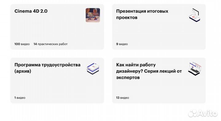 Курс веб-дизайнер SkillBox (UI/UX)(html/css)