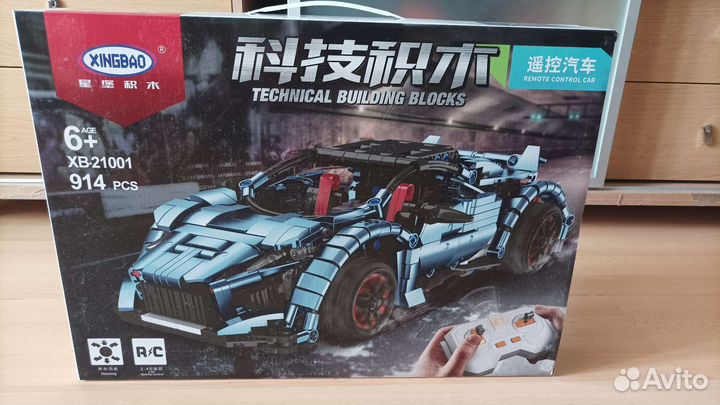 Машина гоночная сборная на п/у