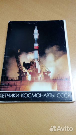 Набор открыток 