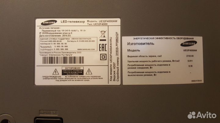 Телевизор бу Samsung Samsung uе32F4000аw