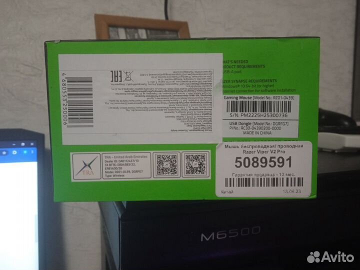 Компьютерная мышка razer viper v2 pro