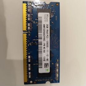 Оперативная память ddr3 2 gb для ноутбука