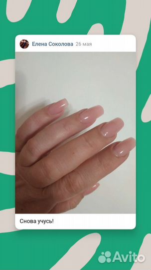 Маникюр, педикюр