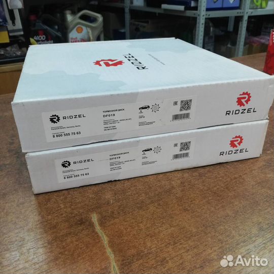 Диски тормозные передние Lanos Sens Ланос Шанс