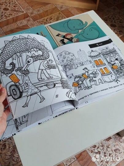 Детские книги Поляндрия