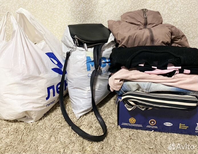 Вещи пакетом