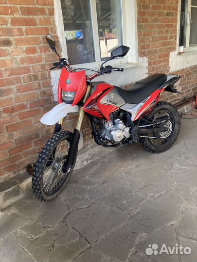 Omaks 250
