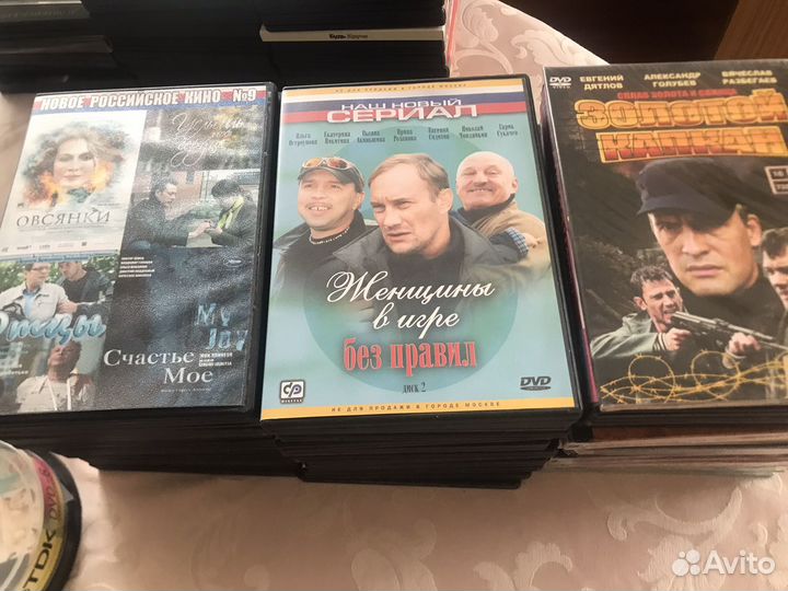 Музыкальные dvd диски