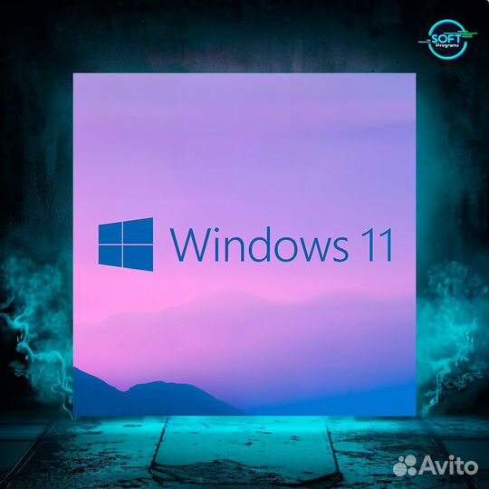 Ключи Windows 10/11 home/pro