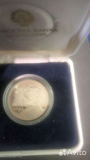 Серебряные монеты