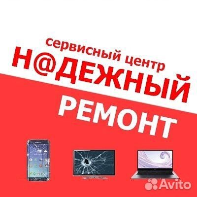 Разблокировка аккаунтов
