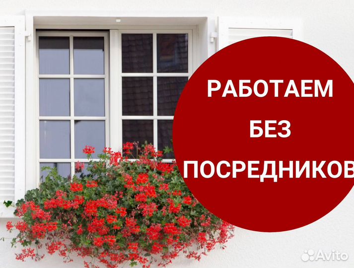 Остекление балкона