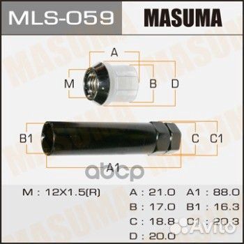 Гайка MLS-059 Masuma