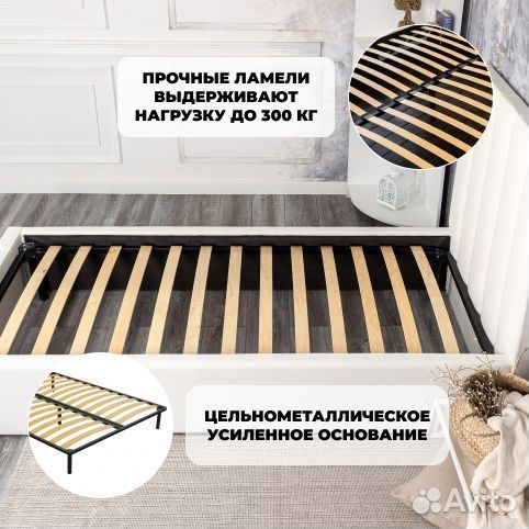 Кровать односпальная 90 200 слоновая кость Богема